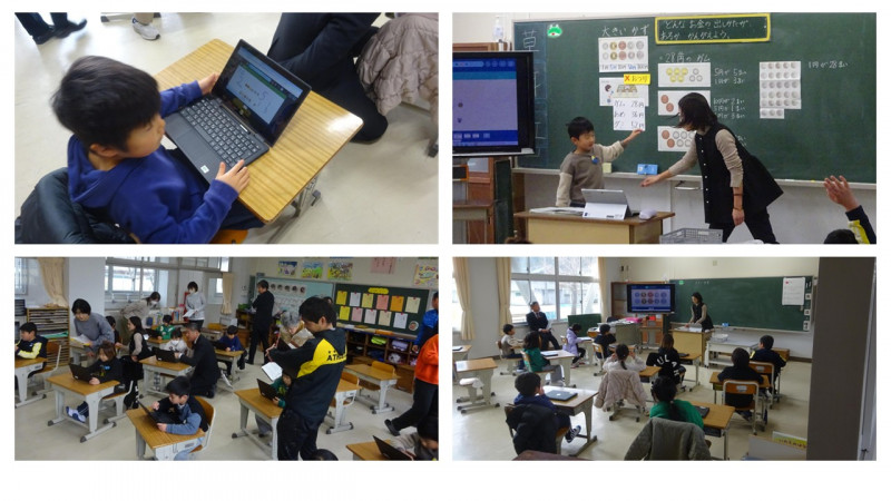 0126_研究授業１年